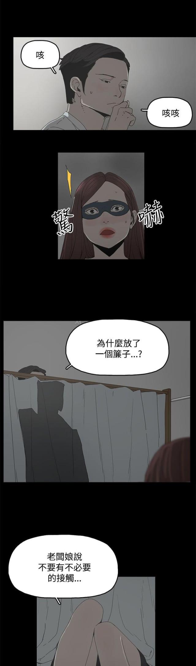 第8话10
