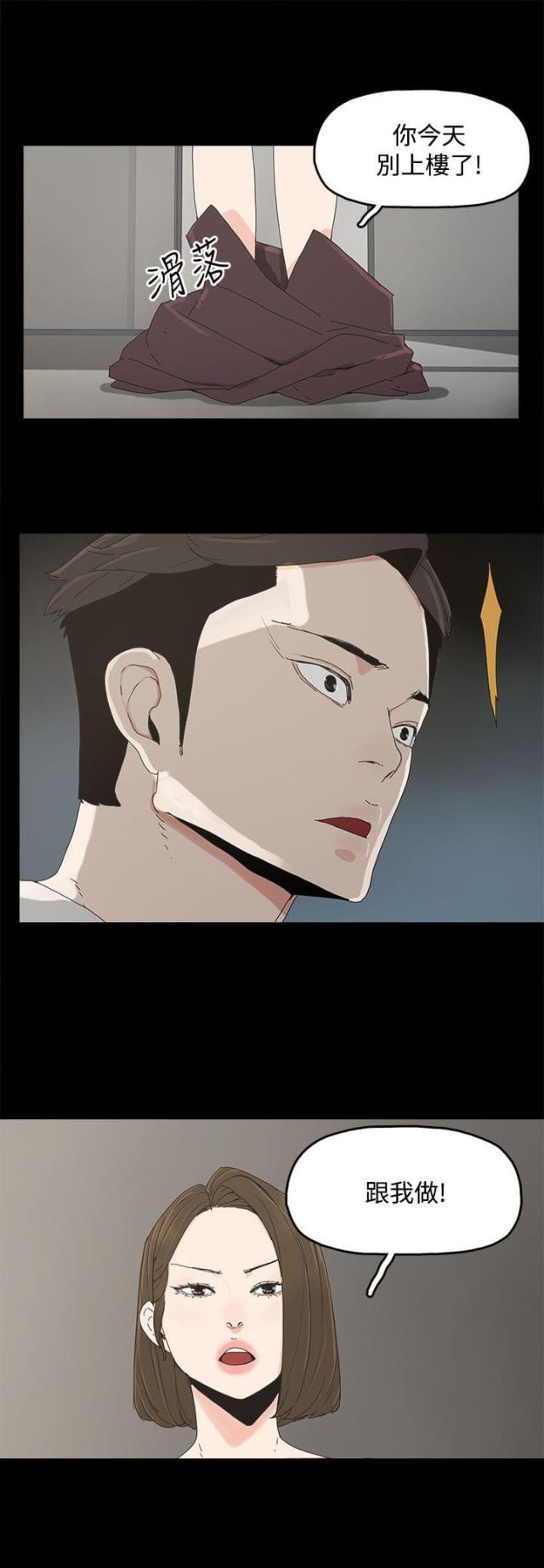 第17话16