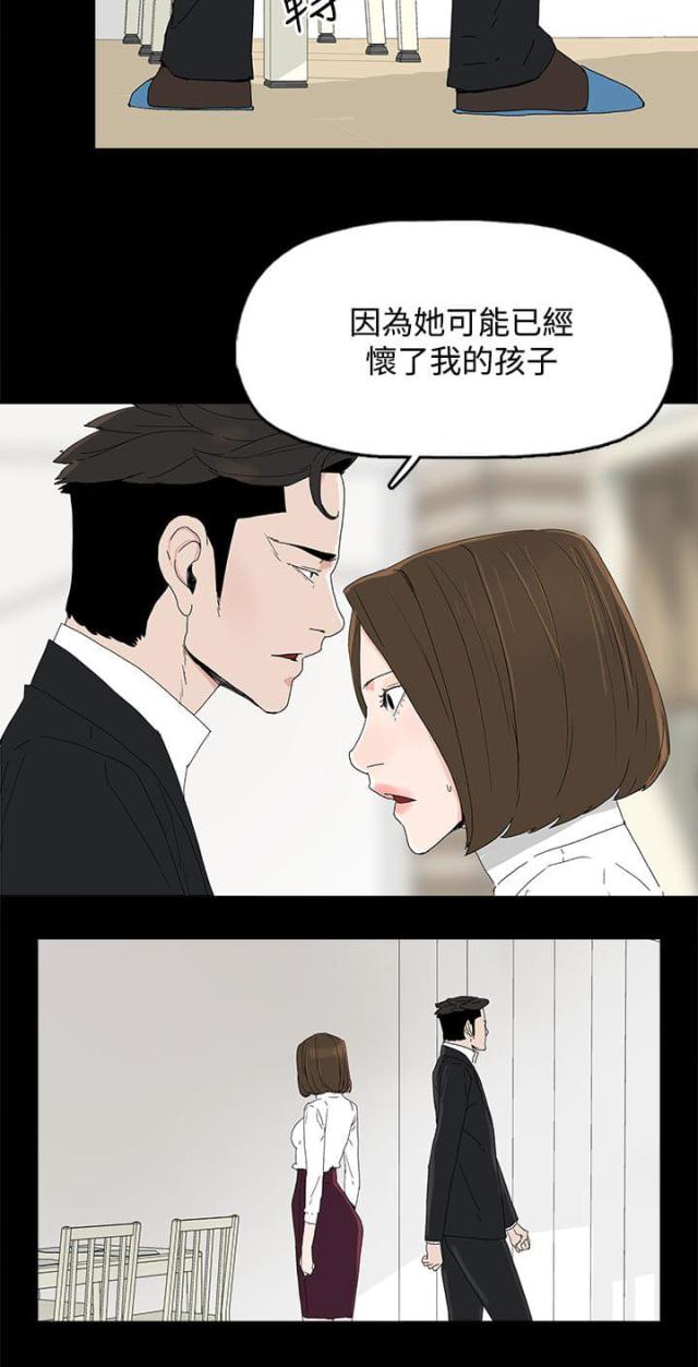 第49话9