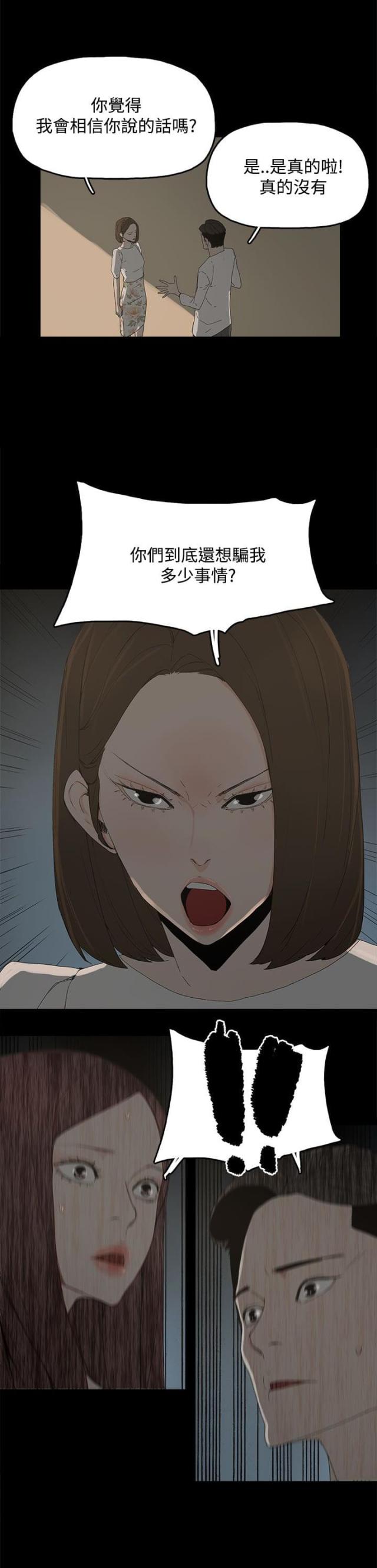 第21话17