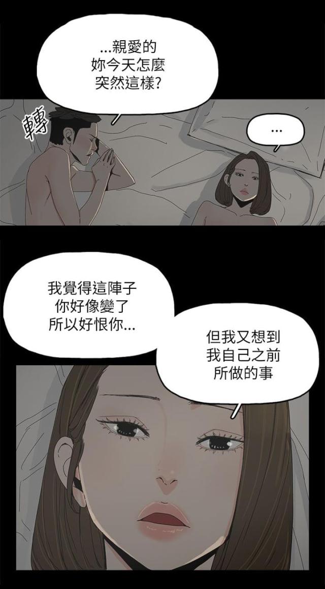 第53话18