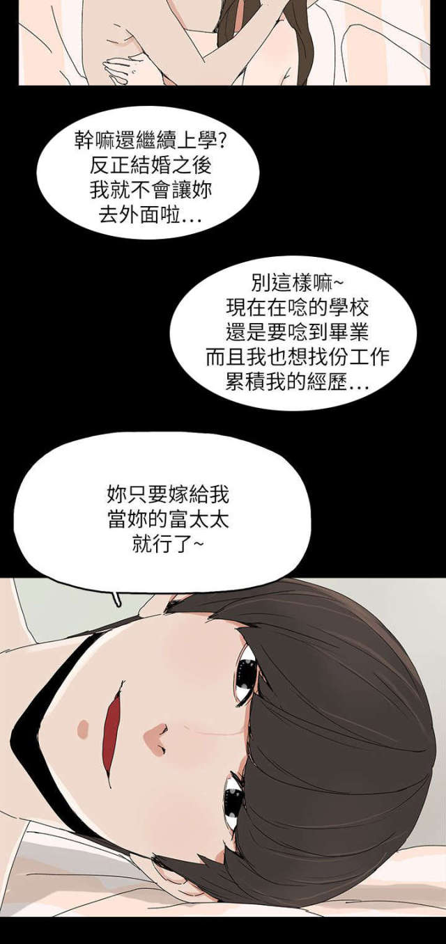 第61话16