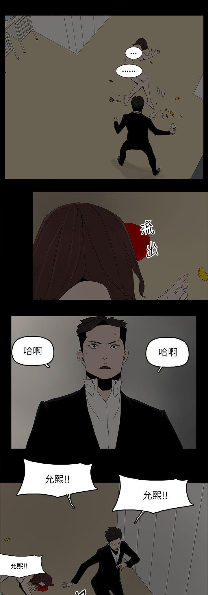 第80话8
