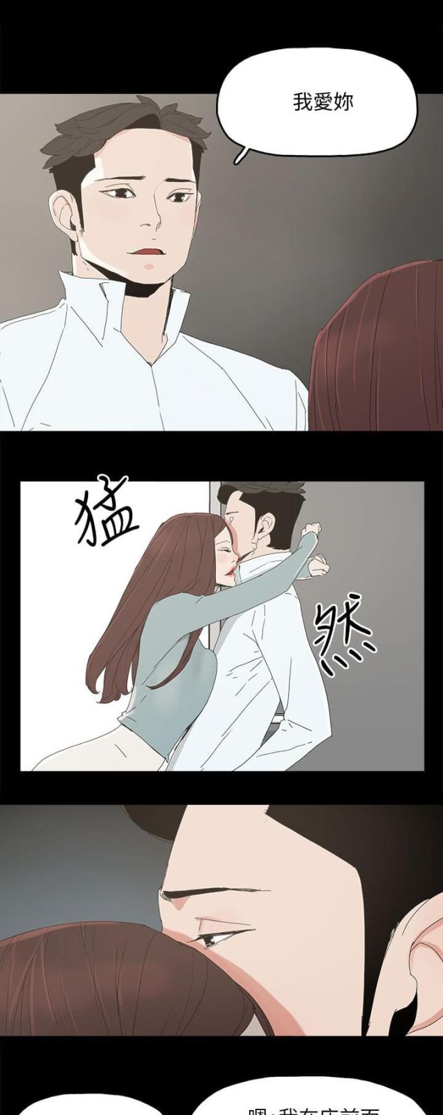第54话12