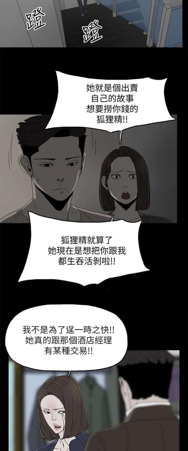 第64话22