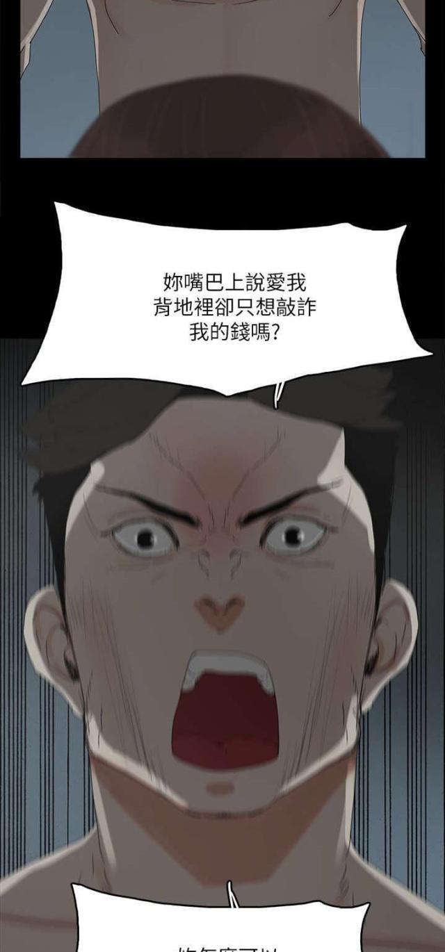 第68话16