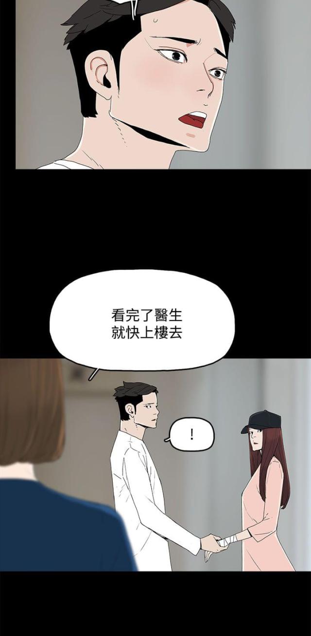 第31话15