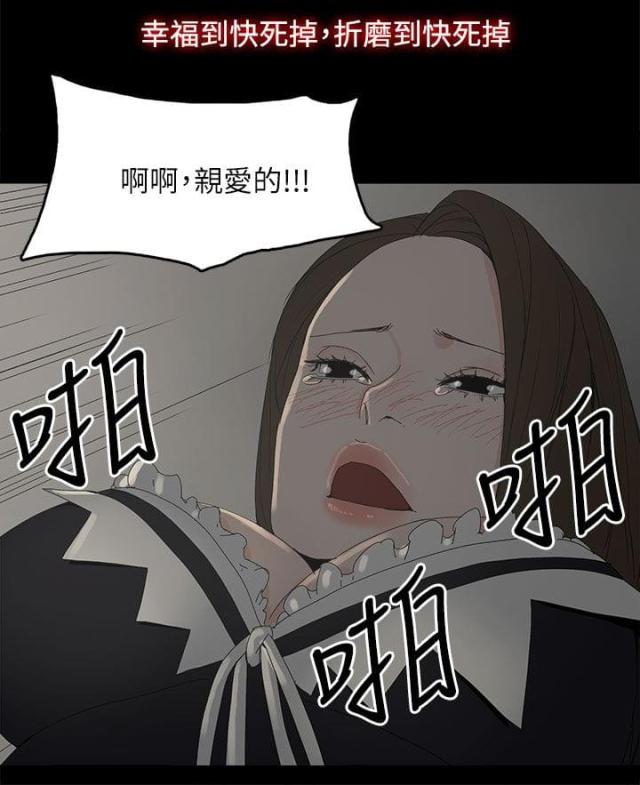 第55话7