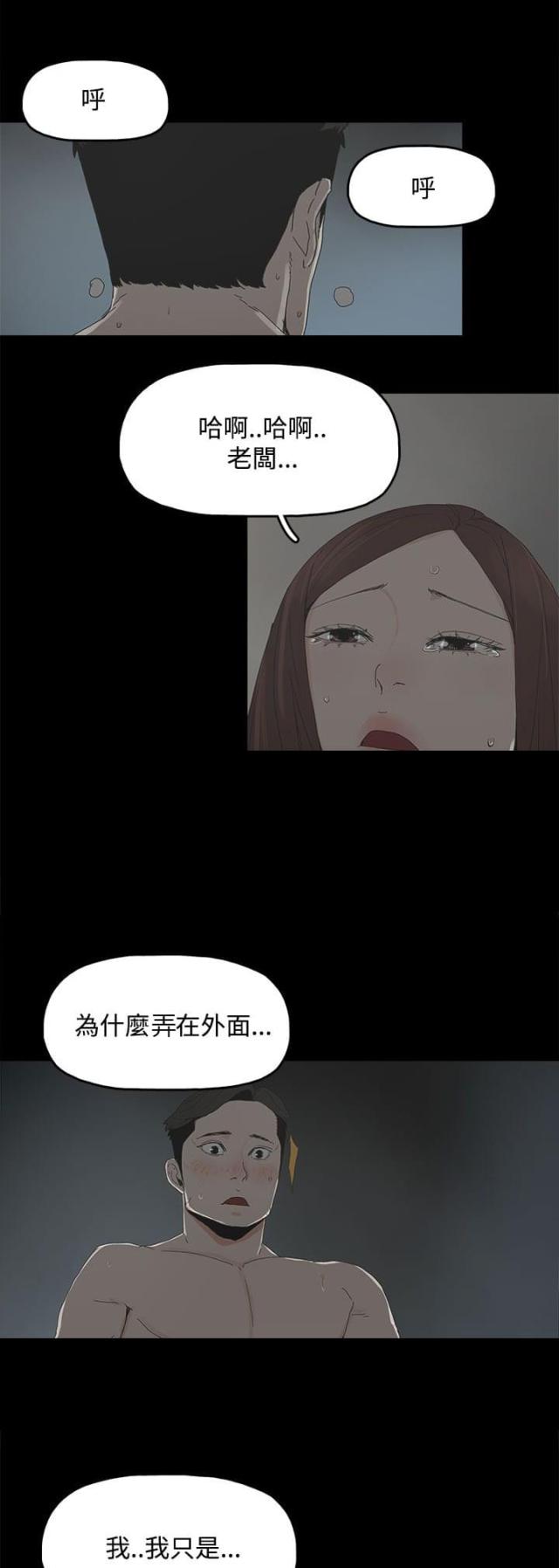 第21话0