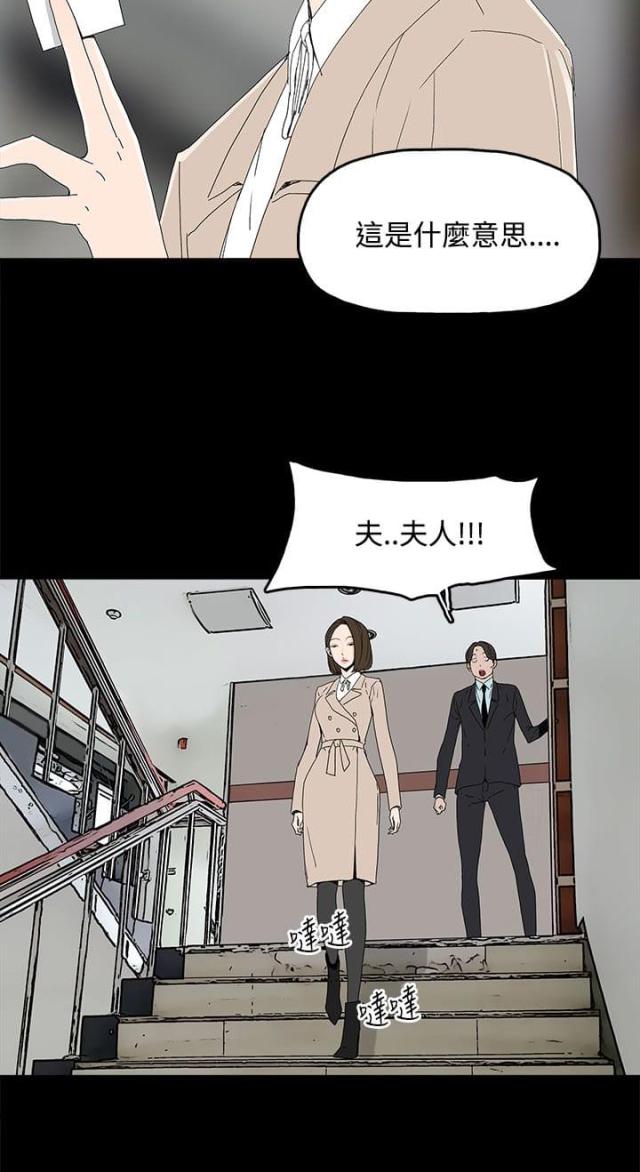 第23话7