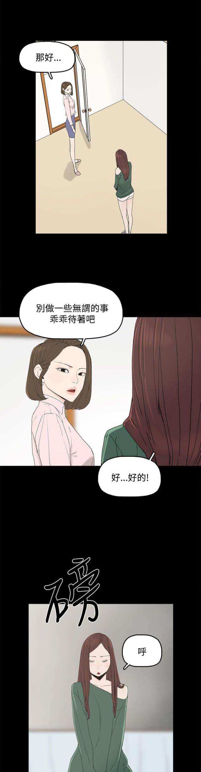 第13话6