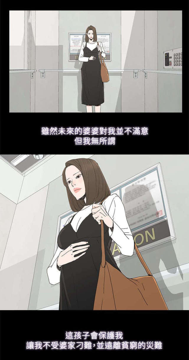 第62话13