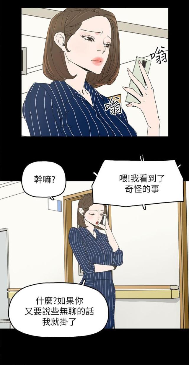 第54话15