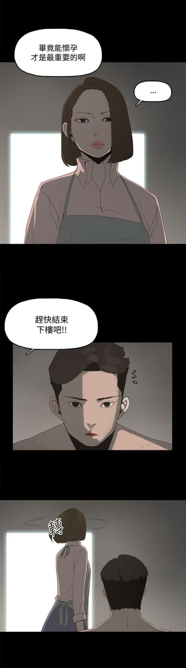 第16话14