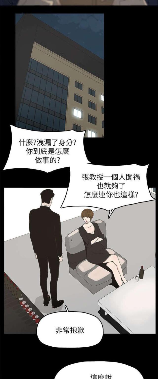 第64话6