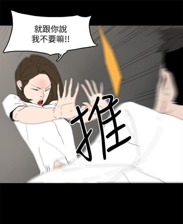 第19话22