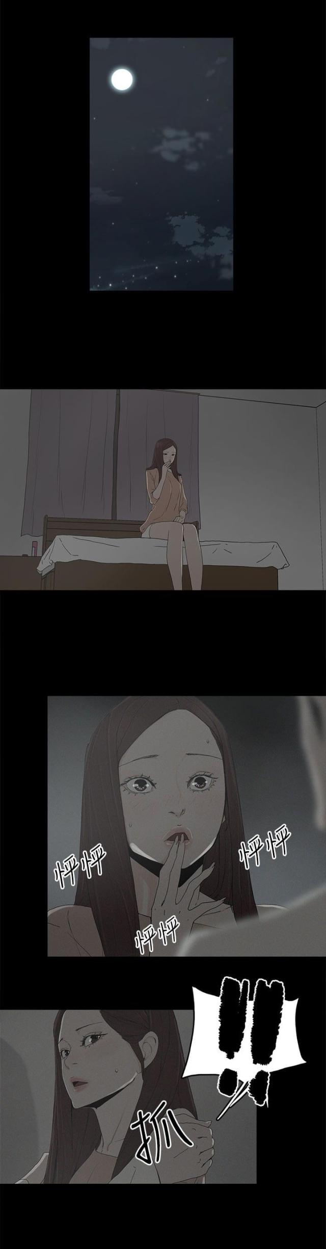 第26话7