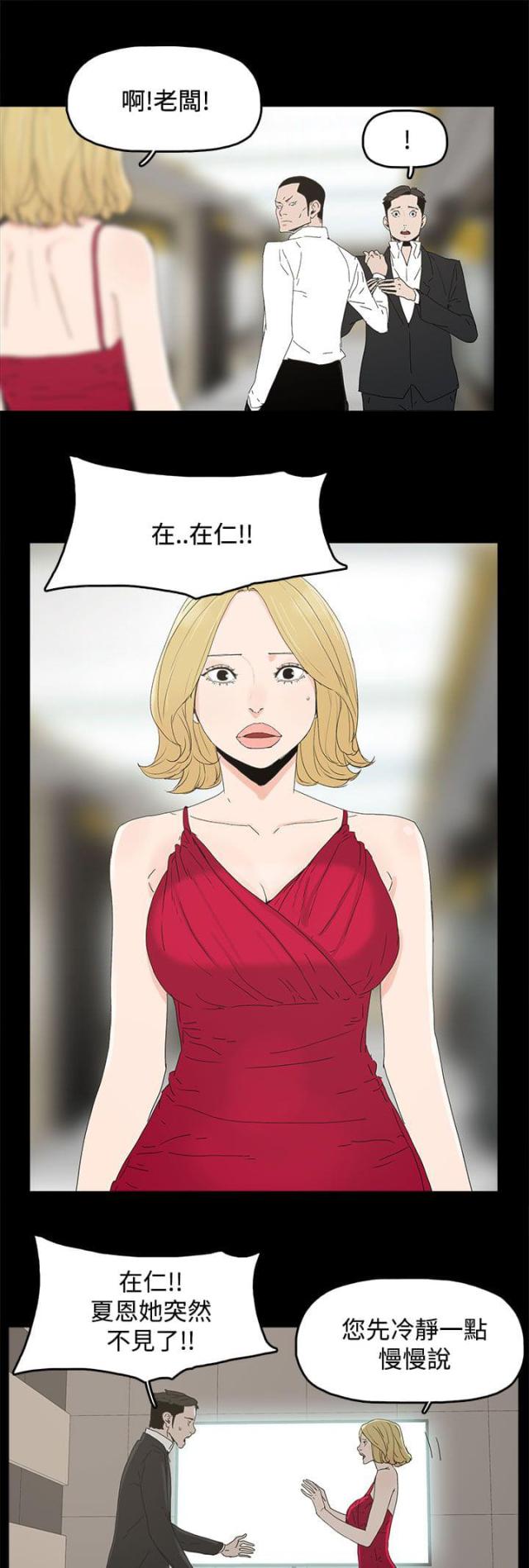 第48话2