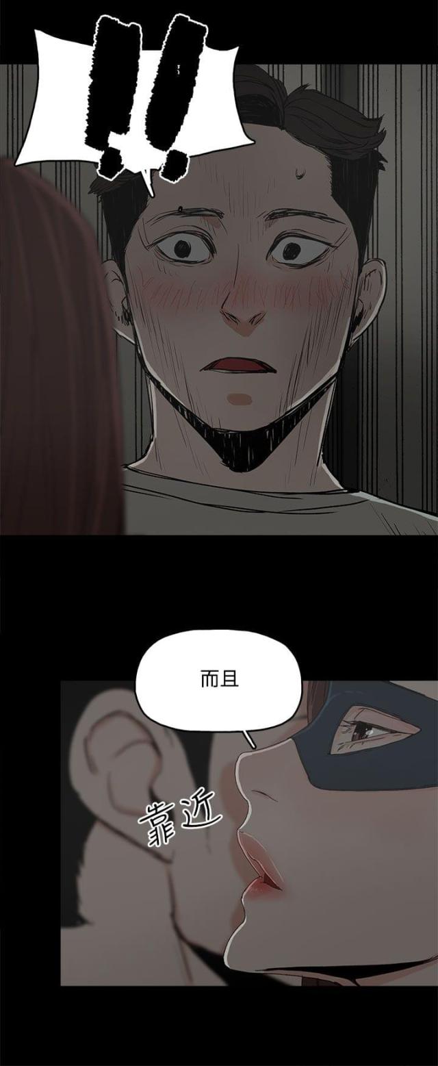第9话9