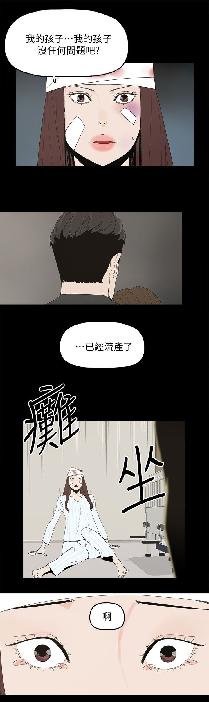 第76话16