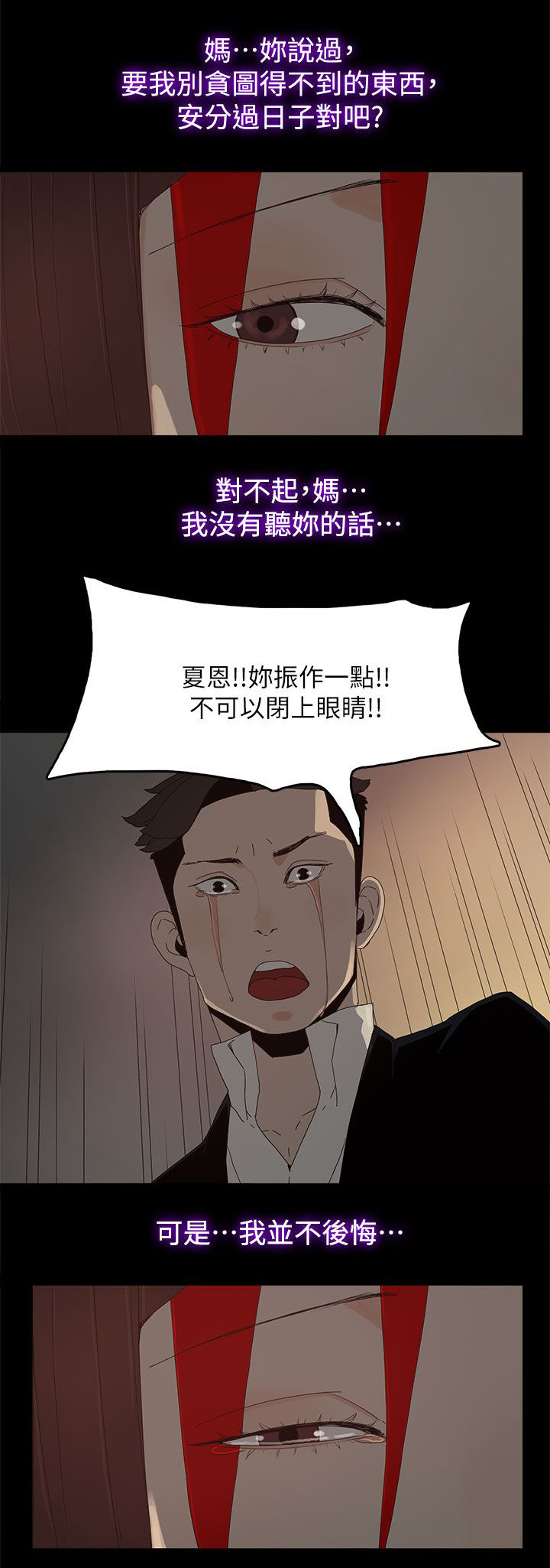 第83话14