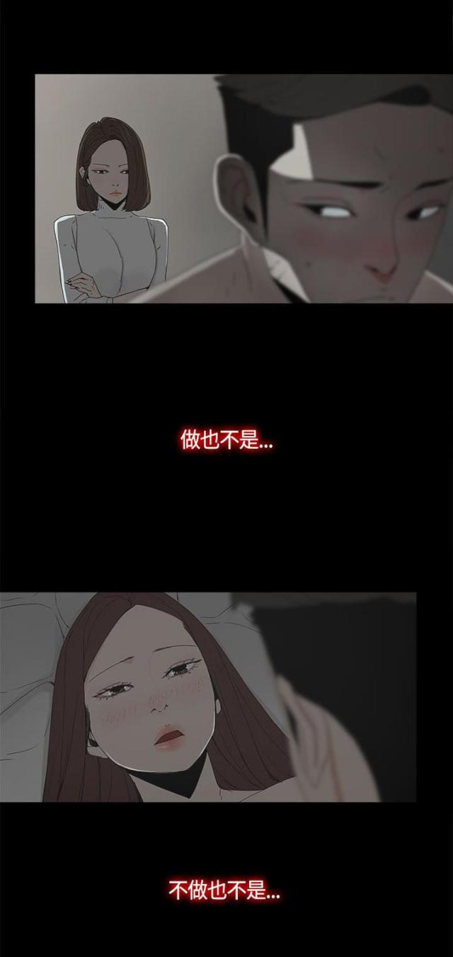 第24话12