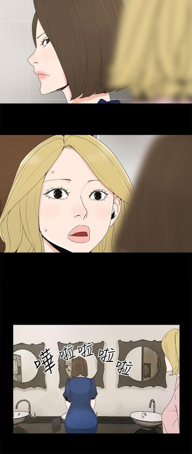 第19话9