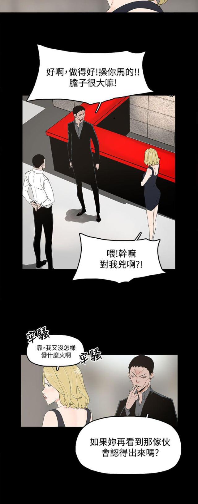 第12话12
