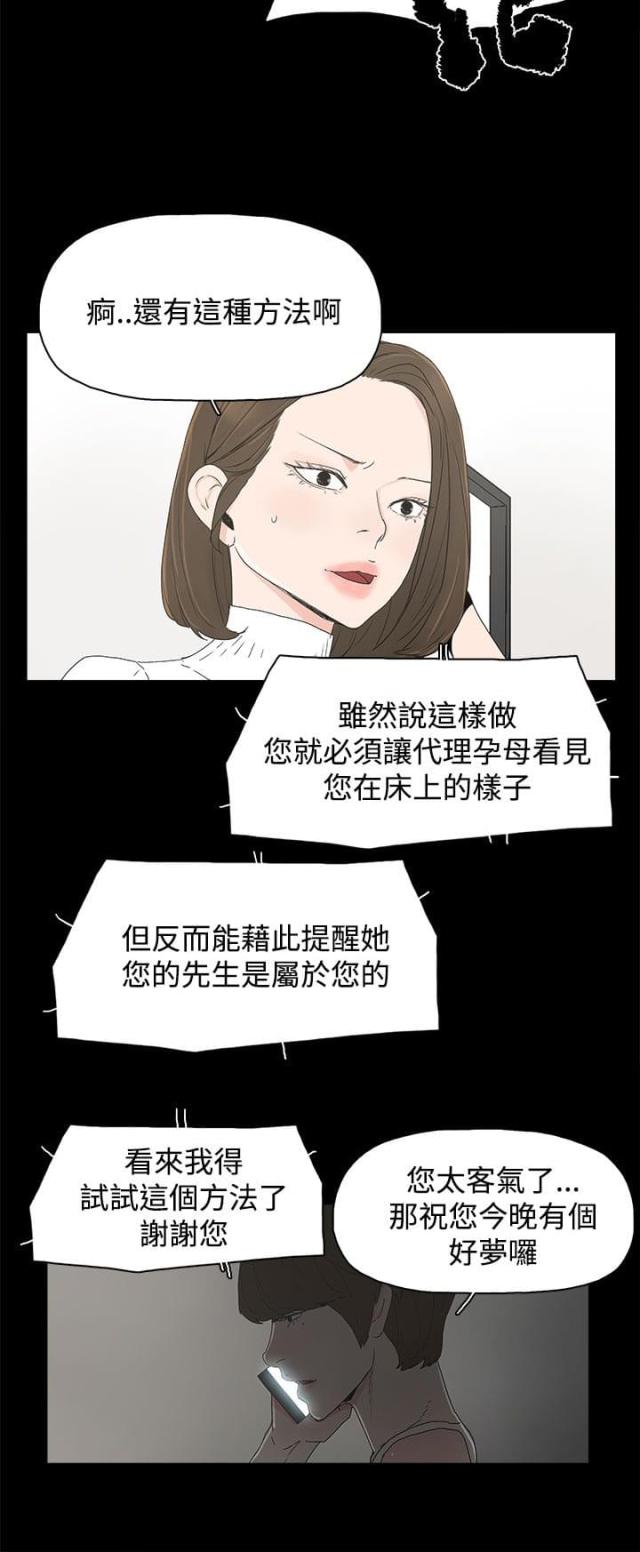 第25话15