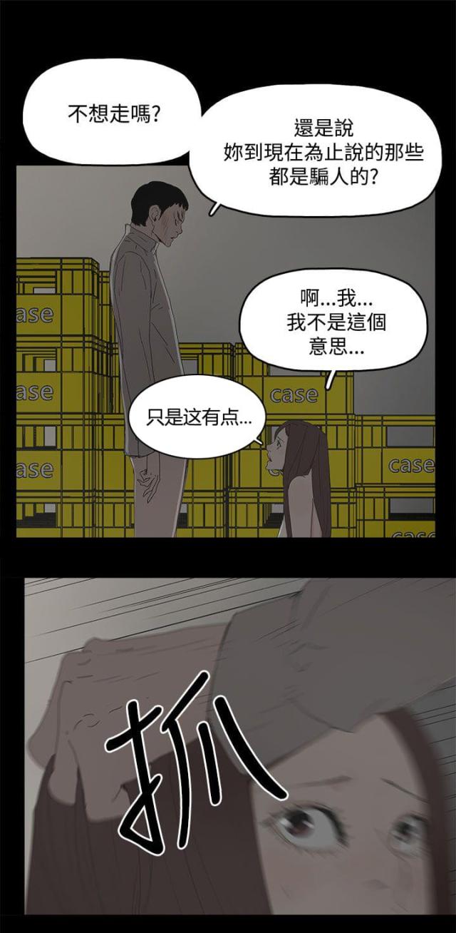 第48话7