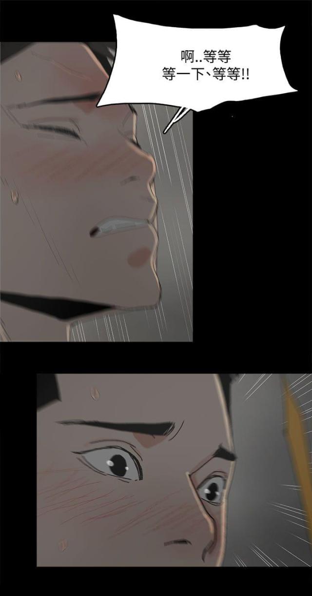 第53话12
