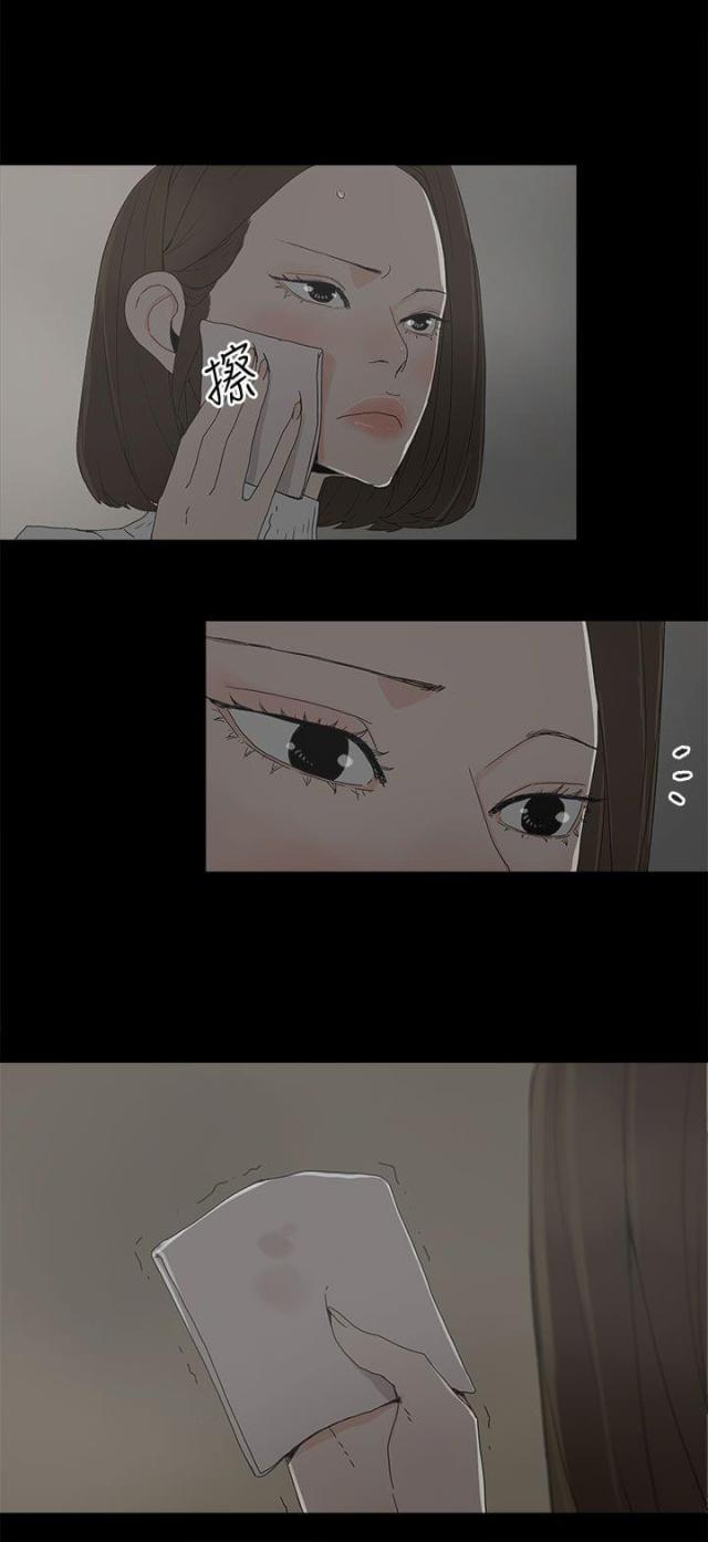 第24话16