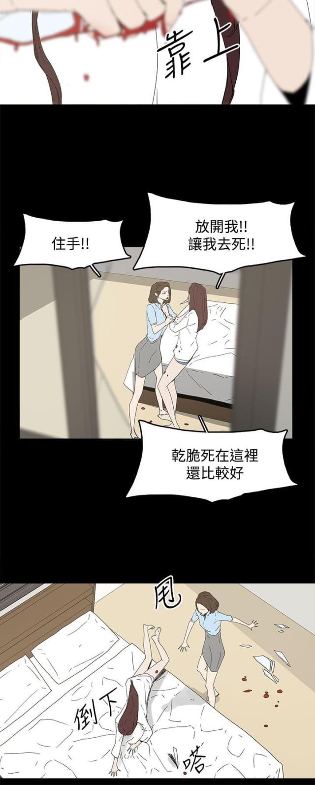 第30话11