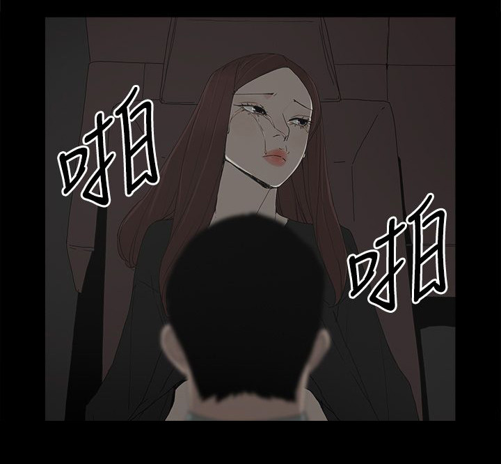 第75话10