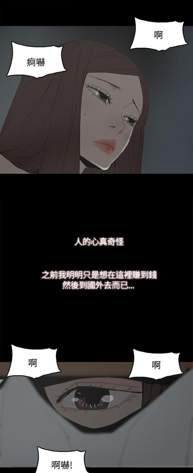 第27话8