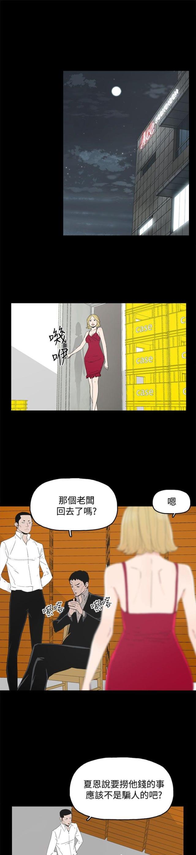 第49话0