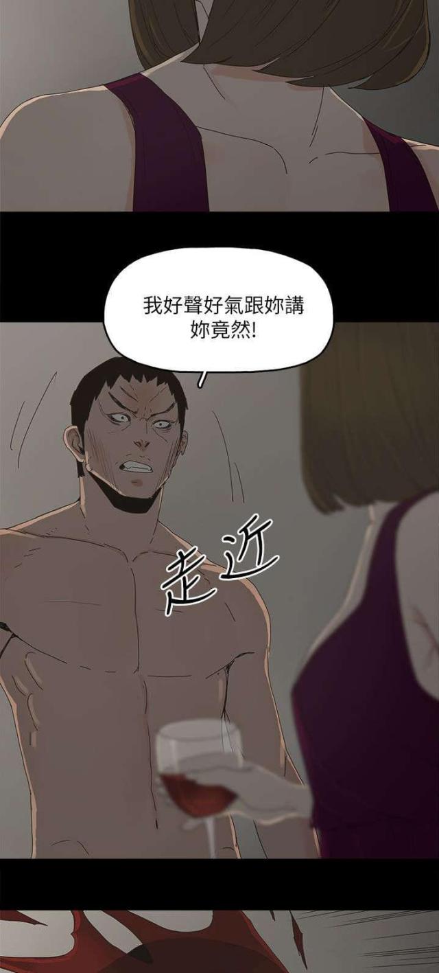 第66话15