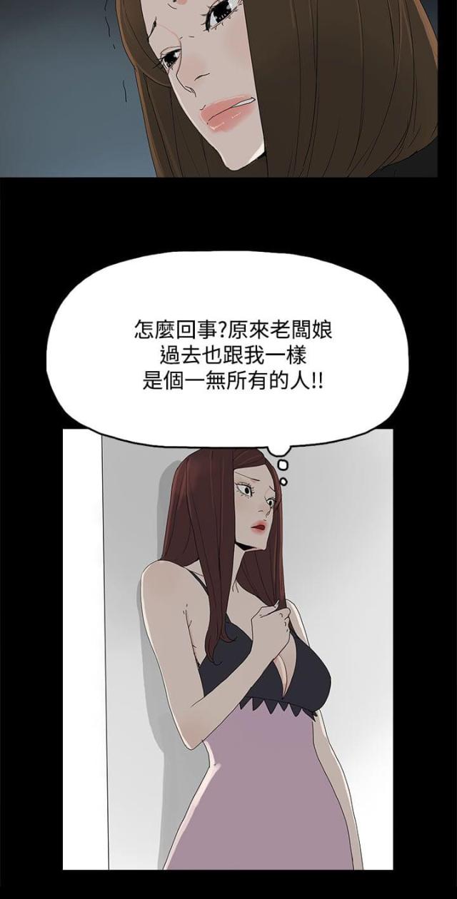 第42话10