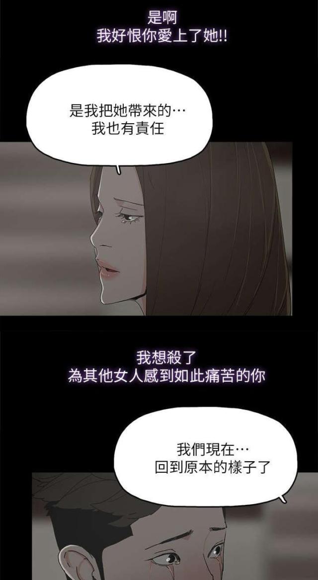 第69话21