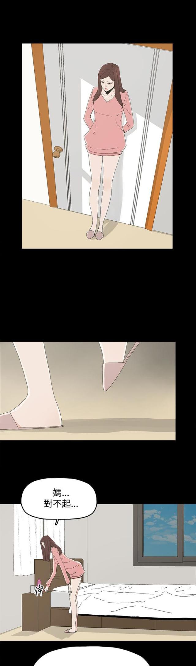 第43话9