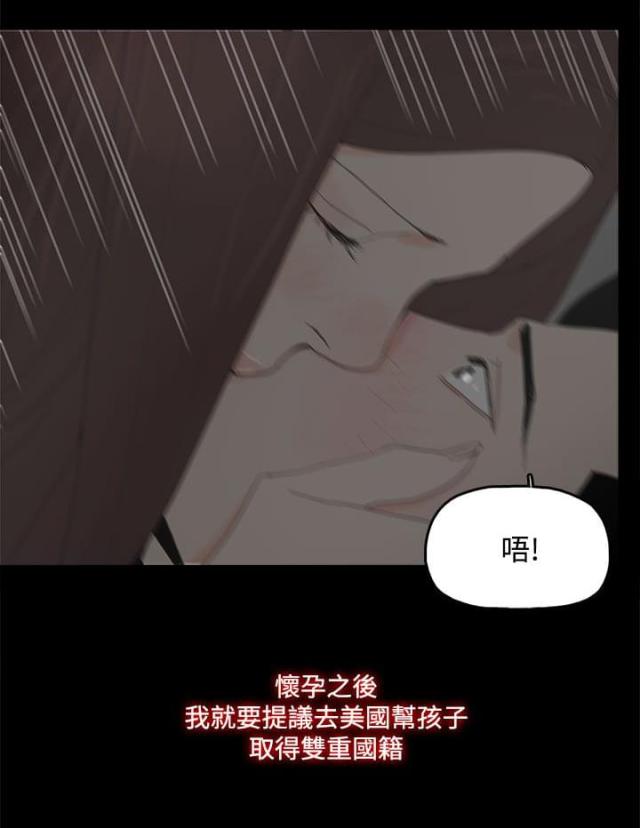 第50话9