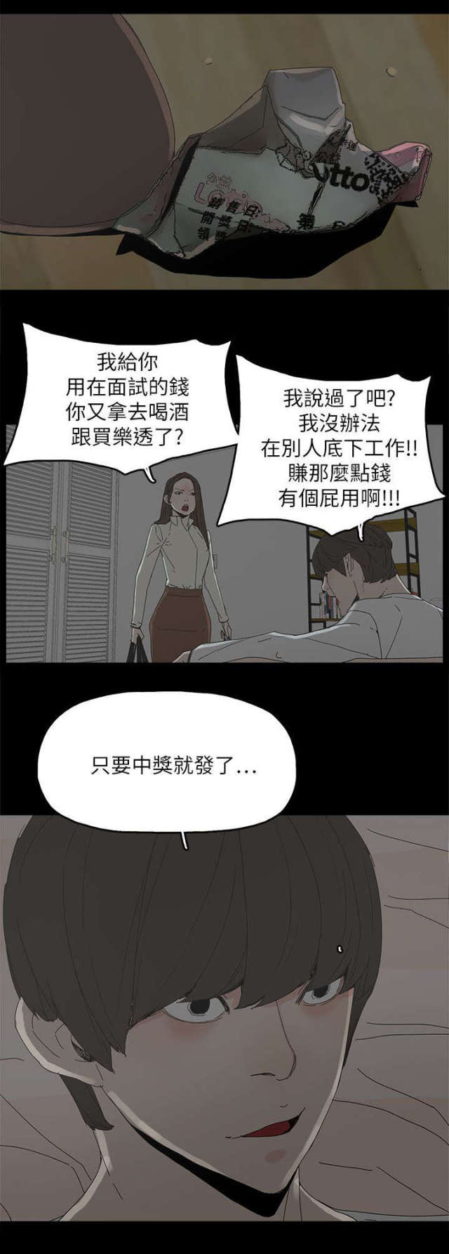 第61话19