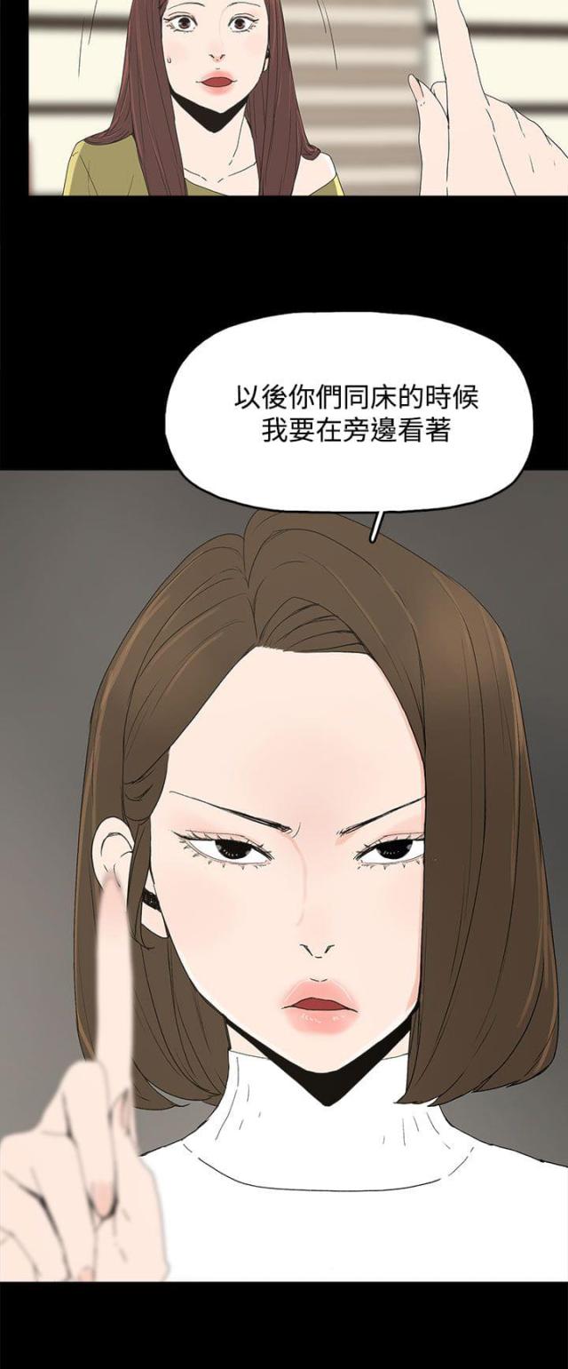 第23话17