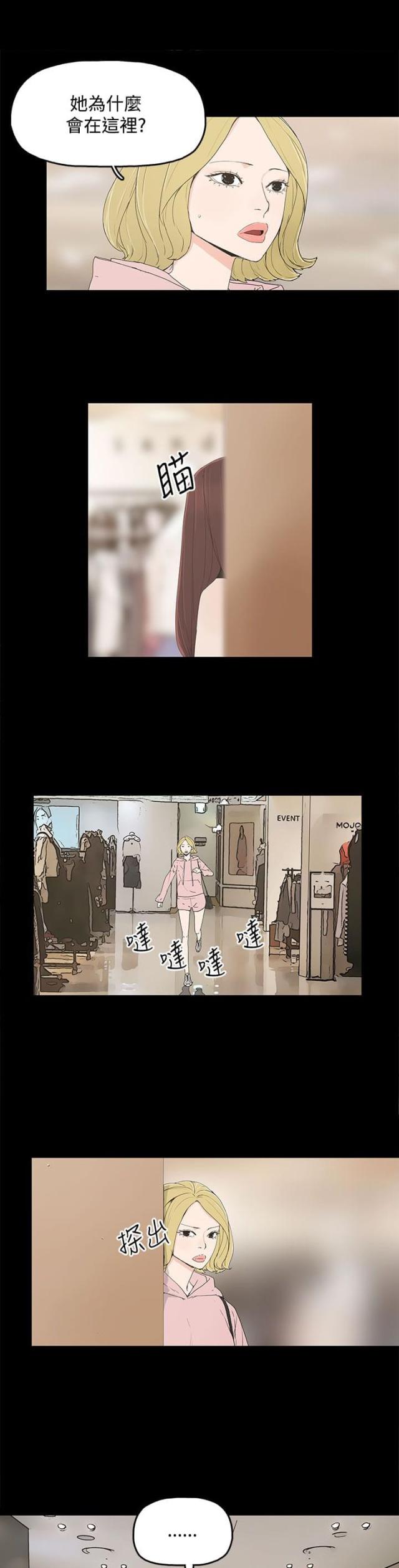 第19话0