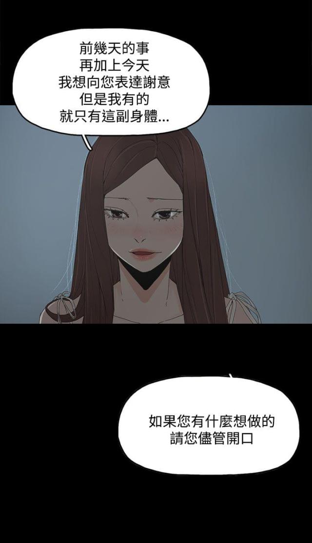 第14话16