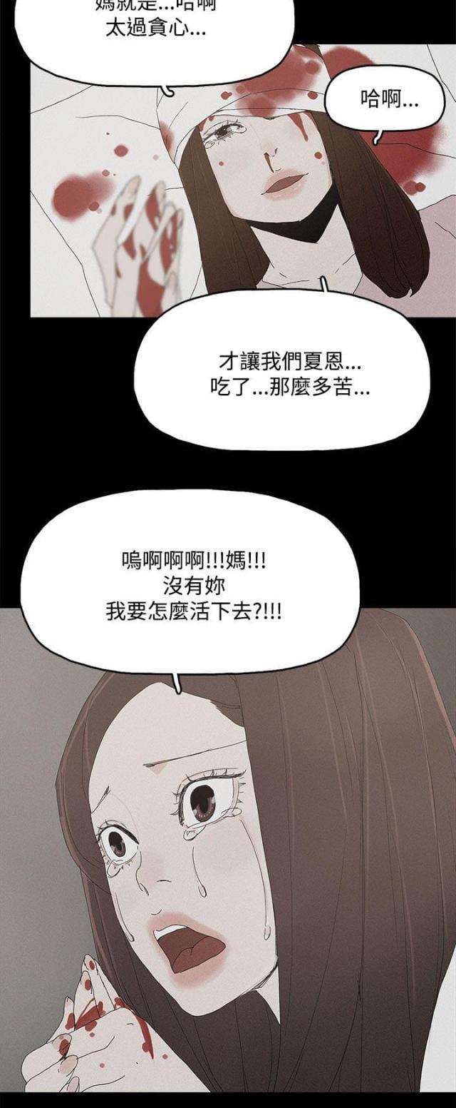 第41话5