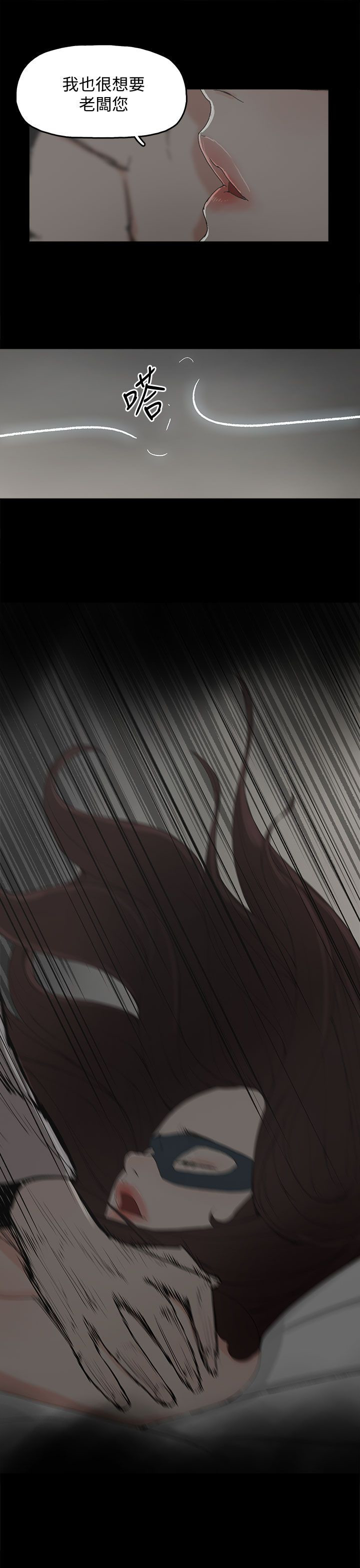 第76话9