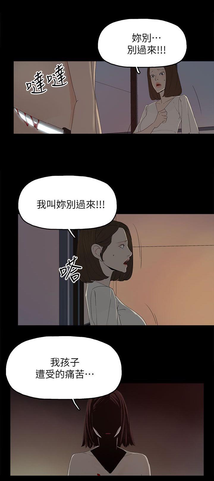 第81话10