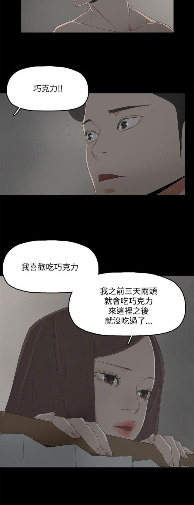 第16话17