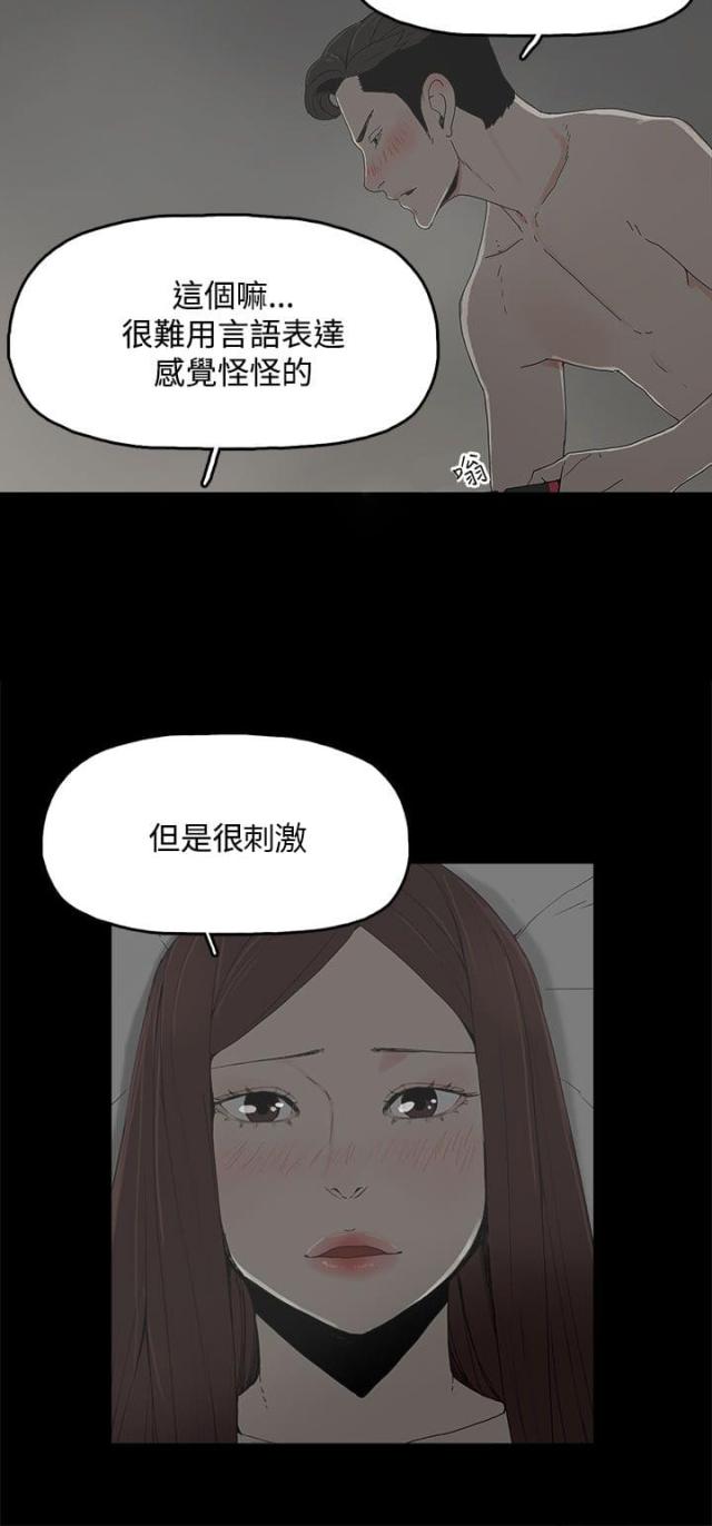 第15话17